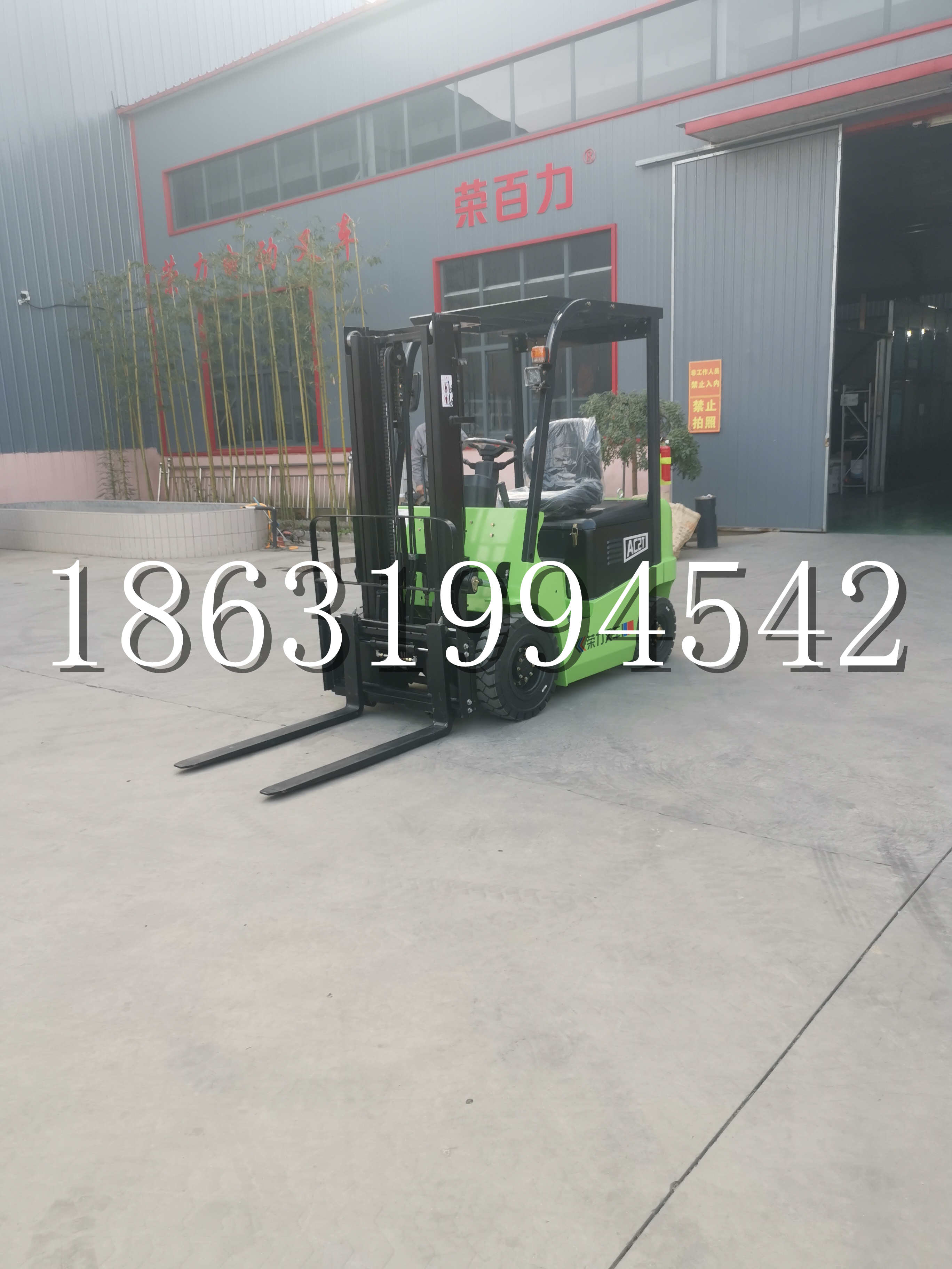 沙河市优程2.5吨站驾式全电动液压搬运车3吨电动叉车锂电池托盘铲车地牛